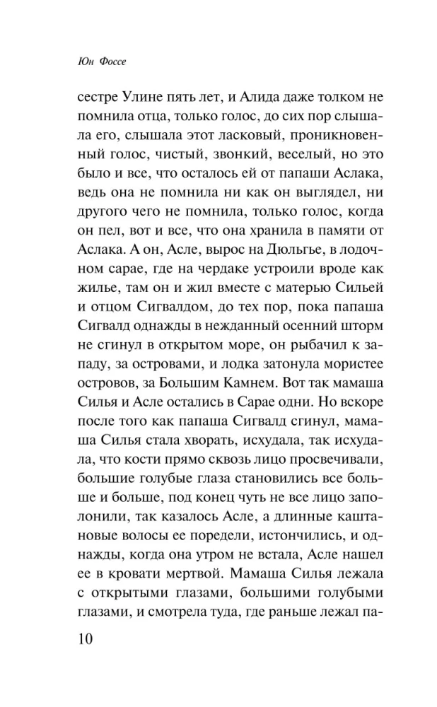 Трилогия